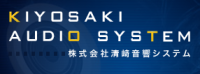 株式会社 清崎音響システム